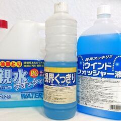◎ 未開封品あり 洗車道具おまとめ15点 清掃道具 洗車用 エアコン消臭剤 ガラスクリーナー 他 1部欠品あり  の画像