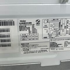 ★リユースのサカイ千葉中央店★ Haier 洗濯機 5.5kg 20年製 動作確認／クリーニング済み TC4358の画像