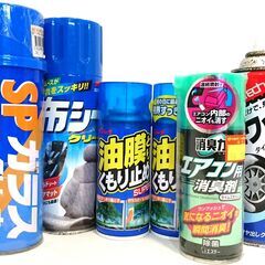 ◎ 未開封品あり 洗車道具おまとめ15点 清掃道具 洗車用 エアコン消臭剤 ガラスクリーナー 他 1部欠品あり  の画像