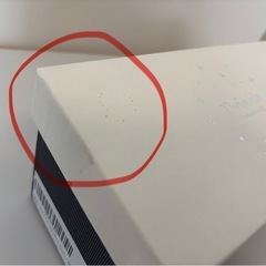 ゆらゆらグラス　2個セット　箱付きの画像
