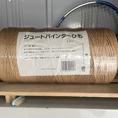 バインダーひもの画像