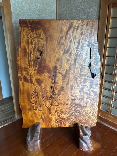 【骨董品】 衝立 一枚板 天然木 オブジェ アンティーク インテリア 虎 