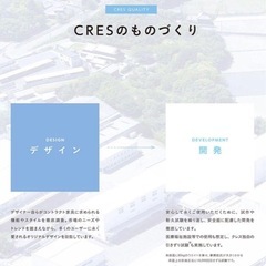 クレス パーニスM 2脚 スタッキングチェアの画像