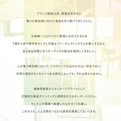 クレス パーニスM 2脚 スタッキングチェアの画像