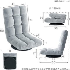 G1　未使用/新品　座椅子 360°回転式 1人掛け 折りたたみ コンパクトの画像