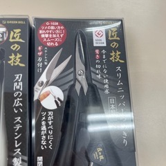 爪切り2点の画像