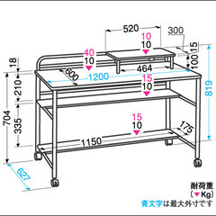 ホームデスク ELECOM LPX-120H パソコンデスク ワークデスク やや傷や汚れありの画像
