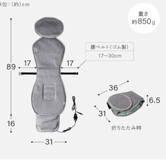 ベビーカーシート　ファン　エアリートの画像