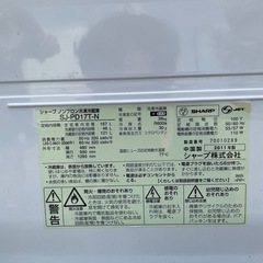 冷蔵庫の画像