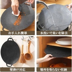 ほぼ新品　バーベキュー　マルチグリドル　33CMの画像