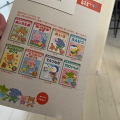 どうぶつぬりえ 3・4・5歳向けの画像