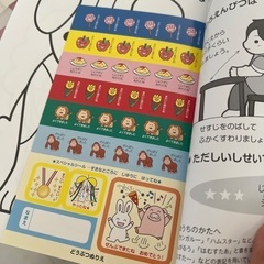 どうぶつぬりえ 3・4・5歳向けの画像