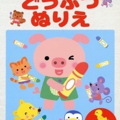 どうぶつぬりえ 3・4・5歳向けの画像