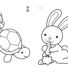 どうぶつぬりえ 3・4・5歳向けの画像