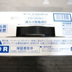 【 新品 未開封 】パナソニック　カーバッテリー　カオス N-80B24R/C8　標準車(充電制御車)用 安心サポート付き　大容量　CAOS　Panasonicの画像