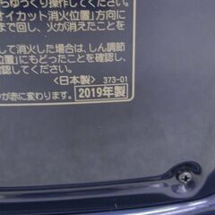 未使用品 コロナ 自然通気形開放式石油ストーブ SX-D2419Y 灯油ストーブ ポータブルストーブ CORONA 札幌 西区 西野の画像