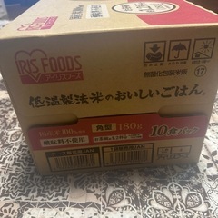 お話中  
困ってる方限定　牛丼　中華丼　無料の画像