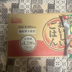お話中  
困ってる方限定　牛丼　中華丼　無料の画像
