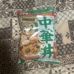 お話中  
困ってる方限定　牛丼　中華丼　無料の画像