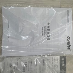 ⭐︎新品未使用⭐︎comfee 縦型洗濯機 6.0kg ホワイト2025年7月購入
の画像