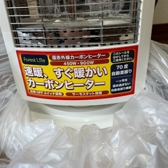 自動首振りカーボンヒーター、900wの画像