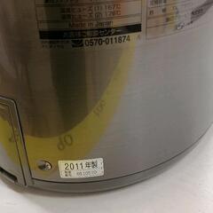 0826-221 電気ポットの画像