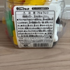 ニューブロック　ワンワンいぬボトルの画像