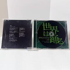 BREAKERZ [世界は踊る] CD+DVD 初回限定盤の画像