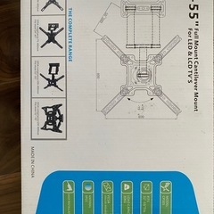 液晶テレビ壁掛け用金具アーム付32〜55インチの画像