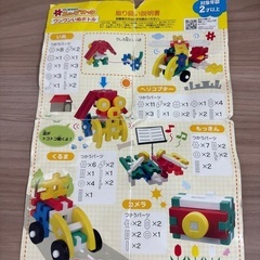 ニューブロック　ワンワンいぬボトルの画像