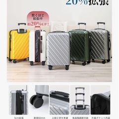 【新品未使用品】　スーツケース　キャリーケース　XL シルバー　静音　拡張機能の画像