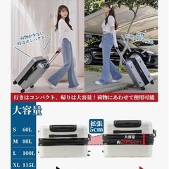【新品未使用品】　スーツケース　キャリーケース　XL シルバー　静音　拡張機能の画像