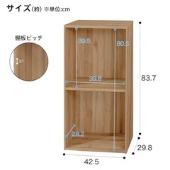 ニトリ 収納カラーボックス 　の画像