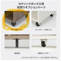 ニトリ 収納カラーボックス 　の画像