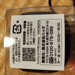 未使用ワイヤレスイヤホン、 Nintendo風、 任天堂型Bluetoothイヤホンなど、まとめ売りの画像