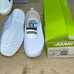 未使用品 ASAHIハイバレーVDXK ホワイト 21.5～24.5cm シューズ 小学校 小学生 上履き まとめ売り ASAHIハイゼクトスクールKC31001 ホワイト 21.5cm ASAHIアサヒドライスクール009EC KD38585 ネイビー 22.5cm ASAHIハイバレーVDXK ホワイト 22.5cm ASAHIハイバレーVDXK ホワイト 22.5cm ASAHIハイバレーVDXK ホワイト 24.5cm ASAHIハイバレーVDXK ホワイト 24.5cm ASAHIハイバレーVDの画像