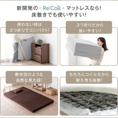 そのまま寝れるマットレス布団　折り畳み可能の画像