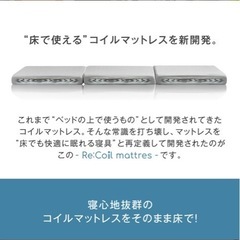 そのまま寝れるマットレス布団　折り畳み可能の画像