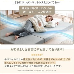 そのまま寝れるマットレス布団　折り畳み可能の画像