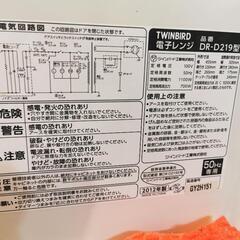 電子レンジお譲りしますの画像