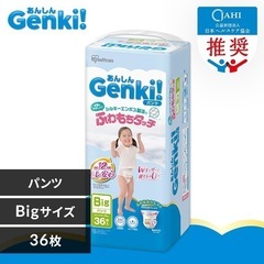 Genki! ゲンキ！ パンツ Big 36枚　５袋の画像
