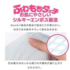 Genki! ゲンキ！ パンツ Big 36枚　５袋の画像
