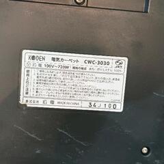 0826-281 電気カーペットの画像