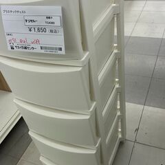 ★リユースのサカイ千葉中央店★期間限定割引有  プラスチックチェスト ホワイト H99×D41×W31 クリーニング済み TC4360の画像