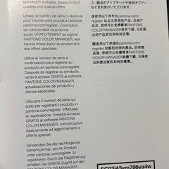 PANTONE SOLID CHIPS Uncoated  ×1 PANTONE SOLID CHIPS Coated ×1の画像