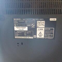 SONY　40型 液晶テレビの画像