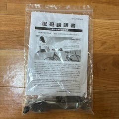 GRAPHIS 折りたたみ自転車 ほぼ未使用の画像