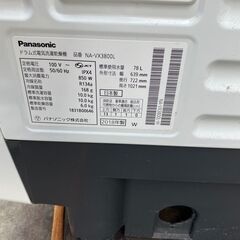 パナソニック ドラム式 電気洗濯乾燥機 組込形 洗濯機 10.0kg 乾燥機 6.0kg NA-VX3800Lの画像