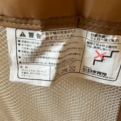 ベビーゲートの画像