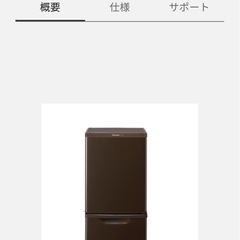 Panasonic冷蔵庫(138L)の画像